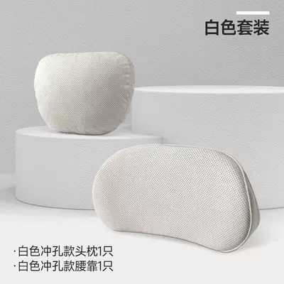 and waist support, car interior accessories, must-buy – Waist support - precision-waist-supportbeige-memory-foam-lumbar-support-pillow-for-all-seasons