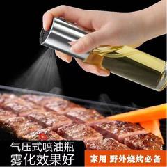 キッチン家庭用空気圧式オイルボトルスプレーフィットネスオリーブオイル食用油バーベキューオイルふりかけフーマイズポットオイルコントロール