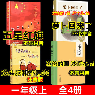 һ�꼉�σ����Ǽt���n��������x�ְֵĮ�ɳƺС���}���؁��˷��W