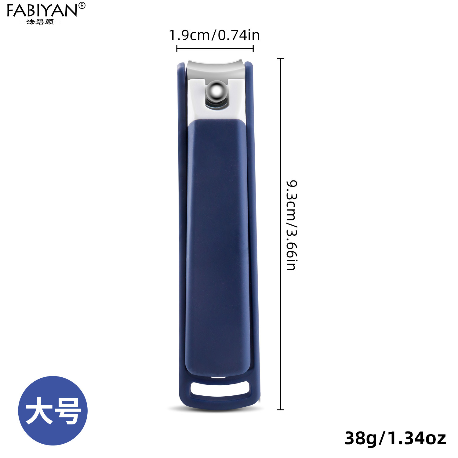 대형 플랫 블루