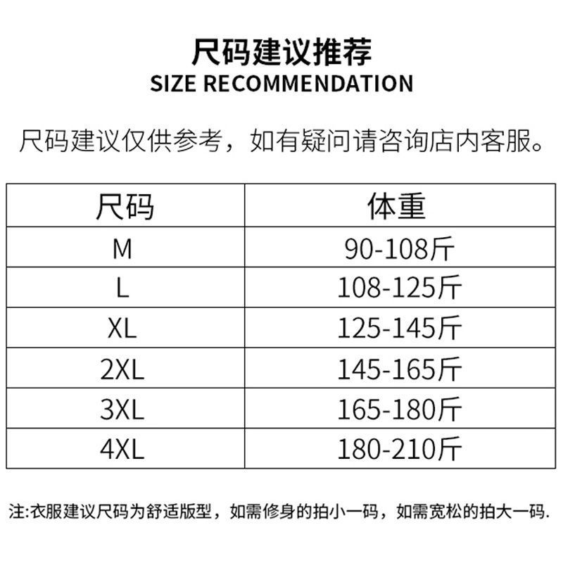 Otoño e Invierno media Camiseta de manga larga de cuello alto camisa de fondo superior de los hombres ropa interior de otoño caliente ropa interior casa slim fit todo a juego