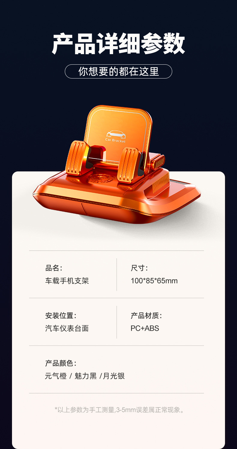 New cross-border three-in-one car air freshener phone holder, adhesive-type center console navigation car phone stand
