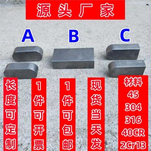 45#̖�/304���P�GB1096A�͈A��ƽ�I�NB�ͷ��I�N��C���S�Nƽ�I�l