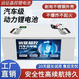 電動車鋰電池大容量48V60V72V三元鐵鋰等三輪四輪車大單體鋰電瓶