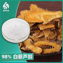 ��޼�J��98% ��������Ƥ��ȡ��Resveratrol��ʽ��޼�J��501-36-0