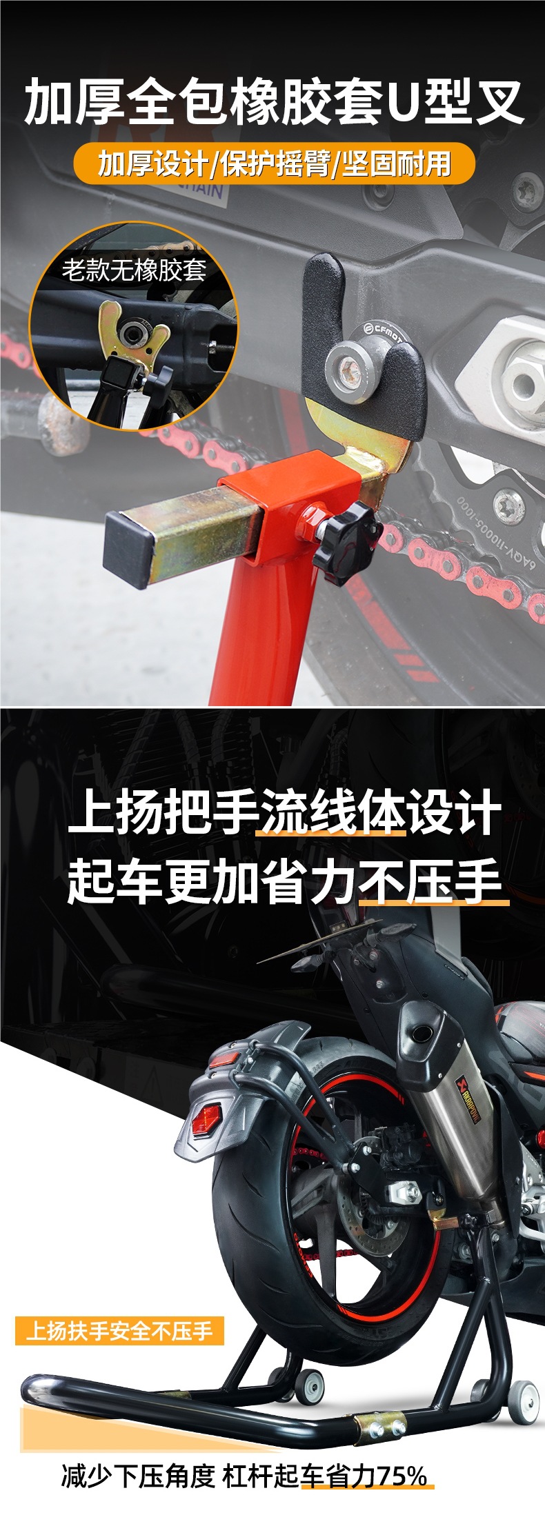 Koby Motorcycle Lift Frame Rear Wheel Bracket Motorcycle Parking Rack Maintenance and Repair Tools Parking Lift Support Frame