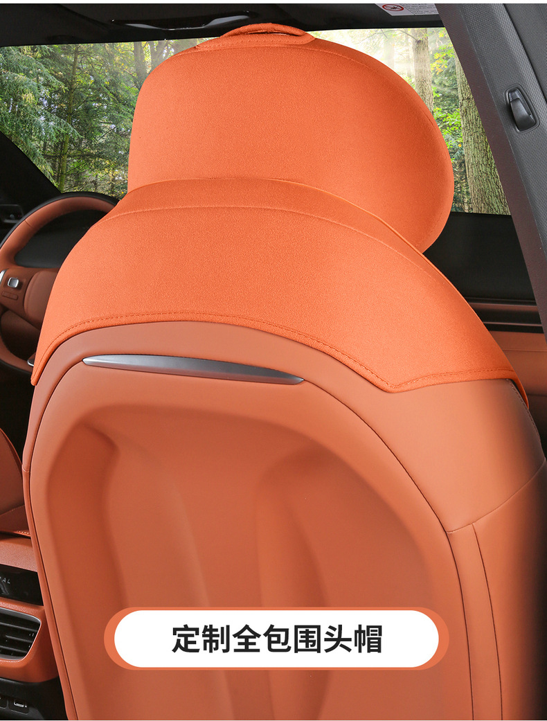 Suitable for Changan Deep Blue S05 Special Car Seat Cushion Suede Leather Seat Cover Saddle Cushion Four-Season Universal Seat Cover