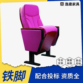 排椅、等候椅;培训椅;学校课桌椅