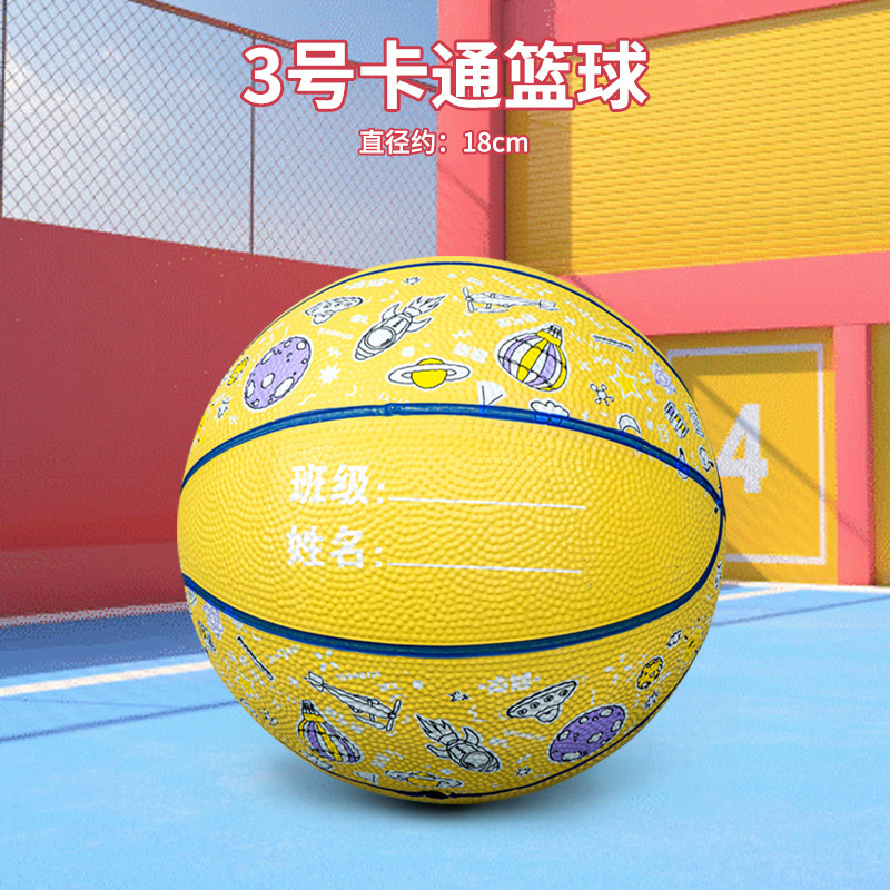 幼稚園のバスケットボールの子供の青いボールの卸売りの子供はボールのゴムの3番の5番のバスケットボールの屋外のスポーツのおもちゃをたたいます。|undefined