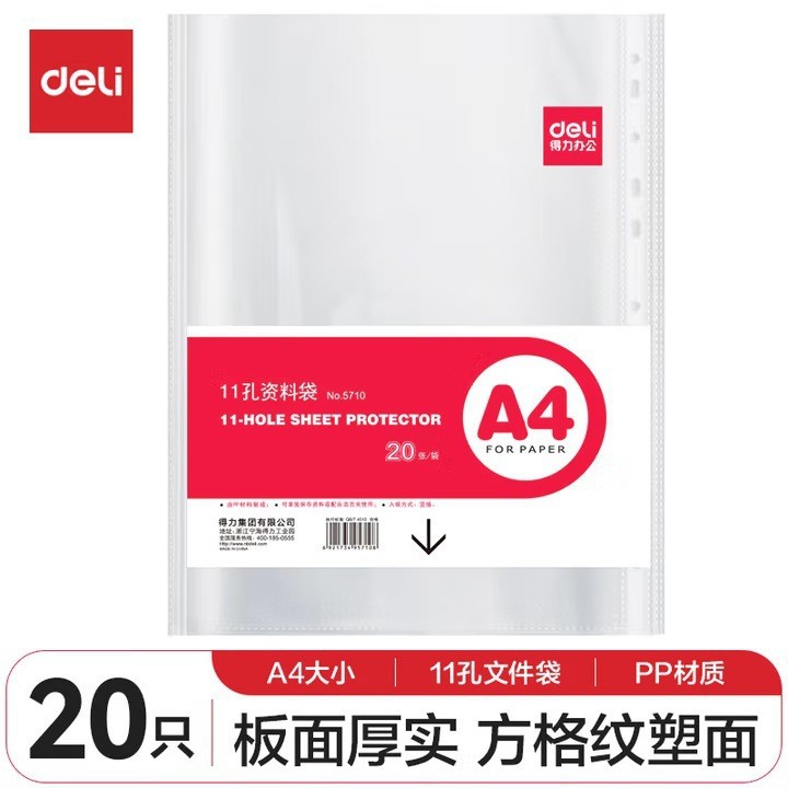 Bolsas transparentes para documentos Deli, bolsas para archivos, bolsas para páginas interiores, bolsas para mensajería, bolsas con 11 orificios para encuadernación, bolsas de protección para documentos.