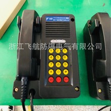 KTH8�����绰�� KTH15�����绰��