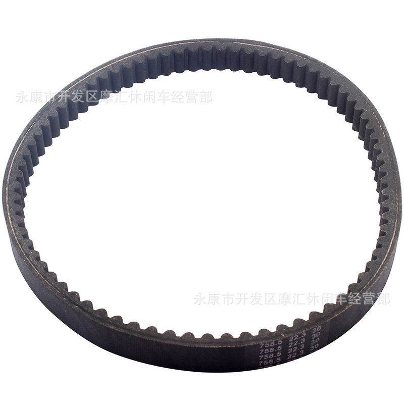 758.5 22.3 30传动皮带适用161QMK Kandi 200CC卡丁车ATV沙滩车|undefined