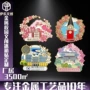 校园定制镂空工艺冰箱贴