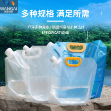 定制户外大容量储水袋加厚大手提徒步野营跨境折叠便携饮水袋露营