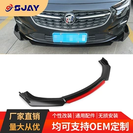 大包围;扰流板;车身及附件