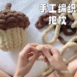 猫尾巴线超粗冰条线手工编织抱枕玩偶冰岛毛线毯子围巾毛线团莉仰