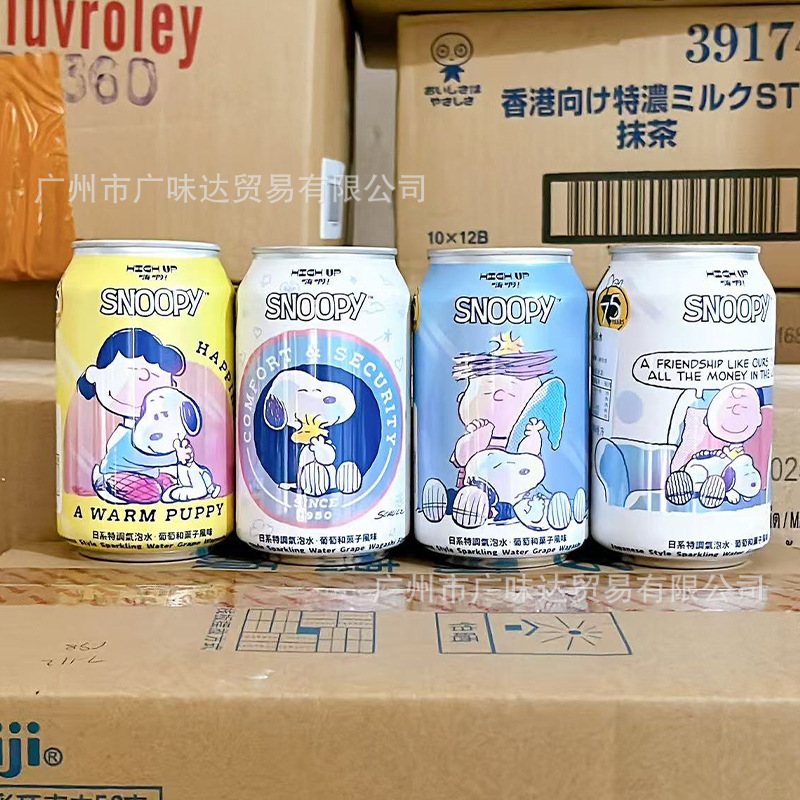必须收藏!AMANDIER HelloKitty库洛米日系弹珠气泡水风味饮料人气|undefined
