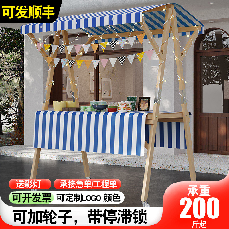 集市摊位展示架夜市摆摊架子户外棚摆摊促销展台移动折叠地摊推车