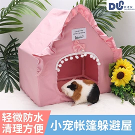 其他小宠用品;仓鼠窝、笼;狗狗牵引