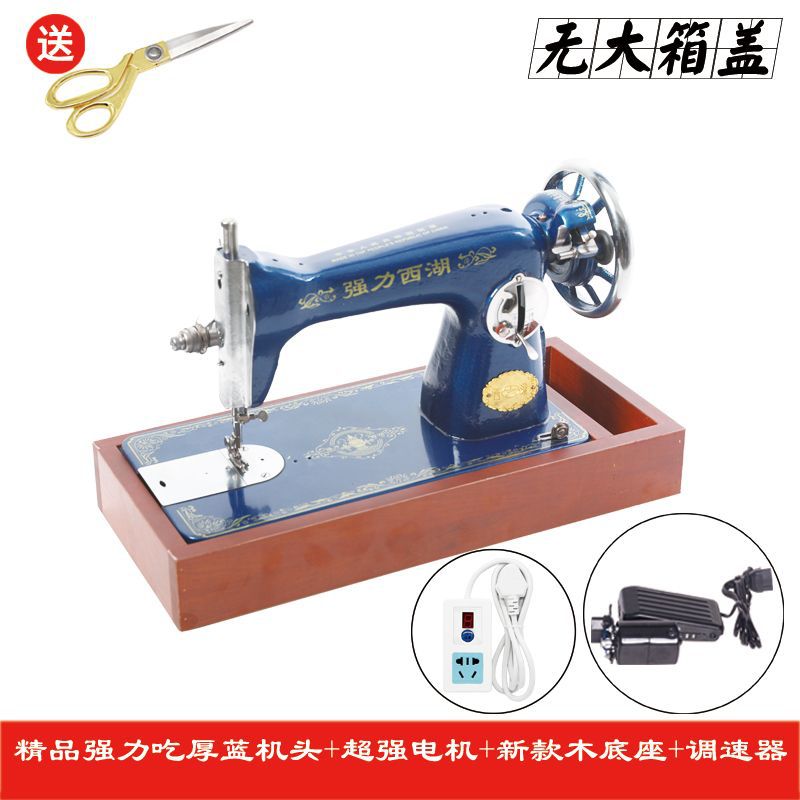 West Lake máquina de coser vieja de escritorio casera pie de costura cabeza manual eléctrica para comer ropa gruesa coche de costura gruesa reparación