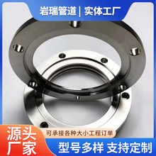 碳钢平焊法兰带颈对焊WN法兰片法兰盘碳钢高压法兰平板子