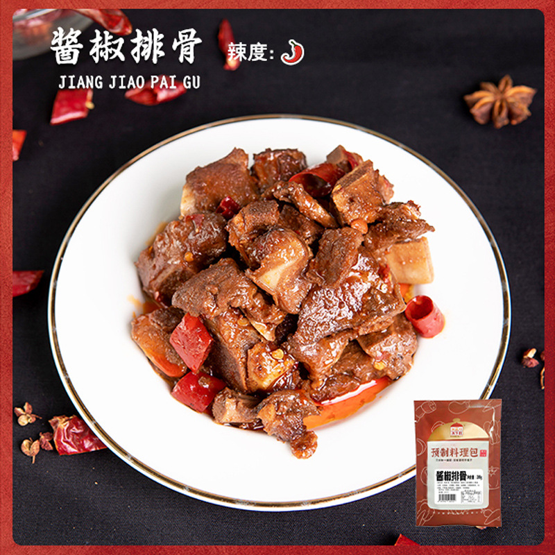 [절인 고추 갈비-약간 매운] 200 g/bag