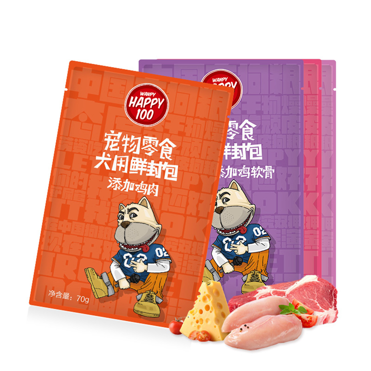 Zwanpy bolsa fresca traviesa bocadillos para gatos enlatados alimentos básicos latas para gatos alimentos húmedos para gatos tiras de gatos bocadillos para mascotas al por mayor