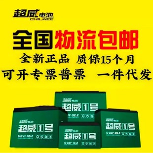 ȫ����Ʒ����늳�48v12ah20ah60v32a45ah72v늄�܇��݆܇�U���ƿ