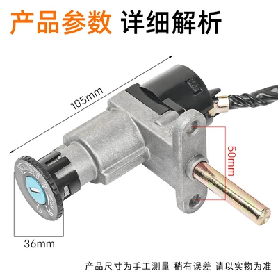 Front Lock Fuel Tank Cover, Motorcycle Lock