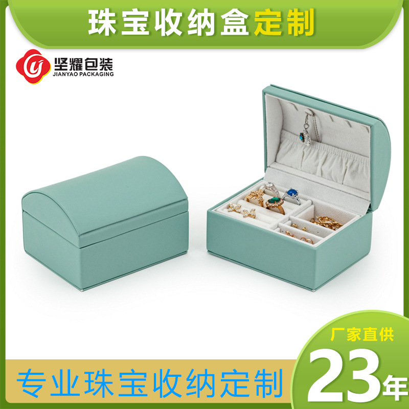 热卖欧式皮革首饰盒 戒指项链耳环小珠宝收纳盒 logo可自定