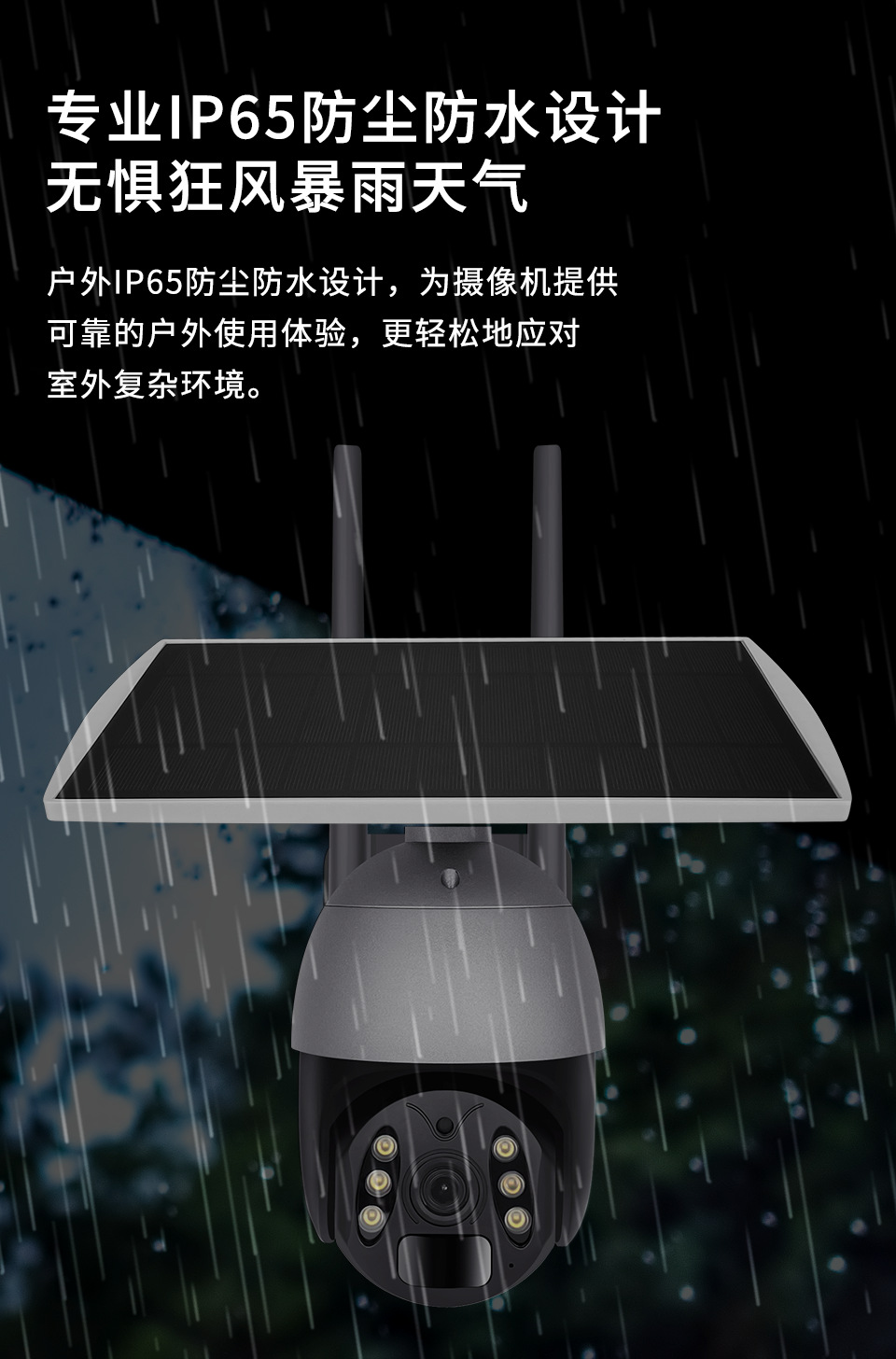 2023-私模球机(灰色)WiFi_08.png