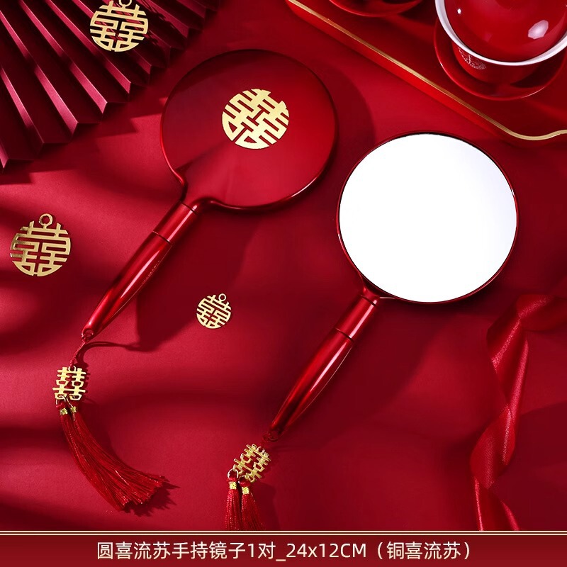 结婚镜子陪嫁一对婚礼陪嫁用的红色高级专用喜镜化妆镜子用品大全|undefined
