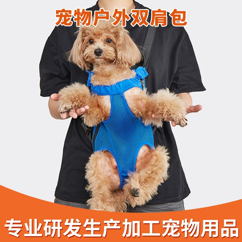 Домашние животные кошки кошки сумки на плечо собаки дышащая сетчатая сумка четыре сезона рюкзак для домашних животных