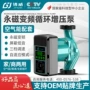 变频静音自吸自动增压泵