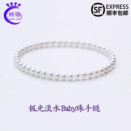 天然珍珠项饰;天然珍珠耳饰;天然珍珠手饰