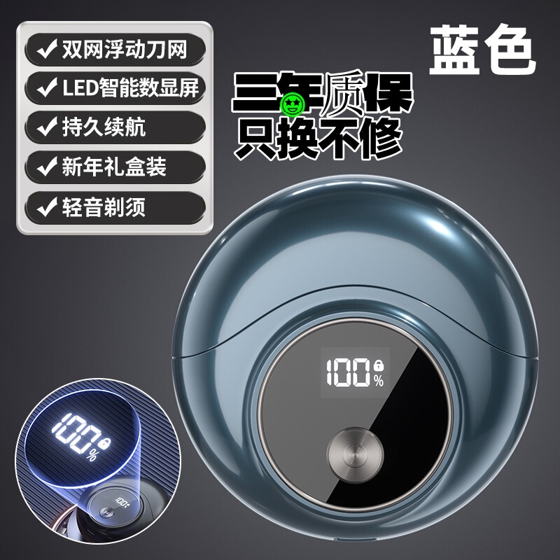 新型宇宙型小型ディスクシェーバー、メンズ電気シェーバー、携帯用防水髭剃り、3枚刃|undefined