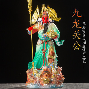 Guanyin, the God of Wealth, Guan Yu, the Patron Saint of Wealth, Guan Er Ye, Synthetic White Marble Statue, Shop Decoration, Nine Dragons Offering Tribute