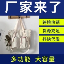 防水尼龙包包大容量轻便多功能女包单肩斜挎包学生上课补习袋代发