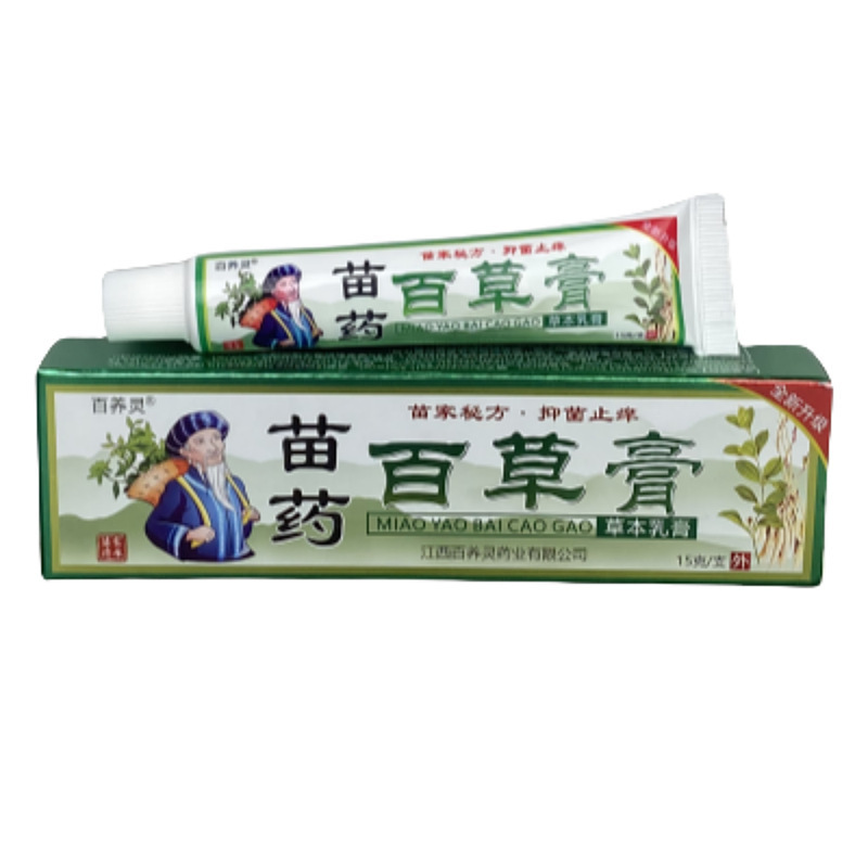 スポット卸売り百草ペースト草本軟膏皮膚かゆみ止めの軟膏かゆみ止めクリーム抗菌クリーム苗薬個人|undefined