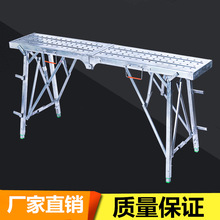 装修高凳子折叠马凳子伸缩升降加厚铁凳子室内便携家用施工折叠凳