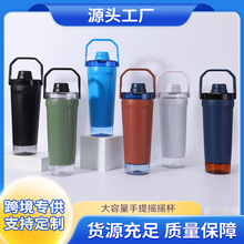 新款创意大容量手提摇摇杯304不锈钢保温杯户外便携式运动水壶