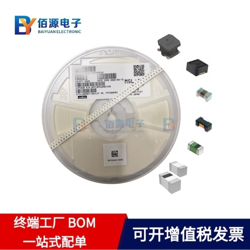 NFM15TC105D0J3D 0402 1uF 6.3V 馈通电容滤波器