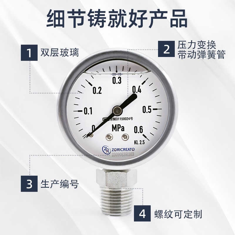 y-63���������ѹ�������Ϳ�����ѹ��ˮѹ�����������ʵ��������