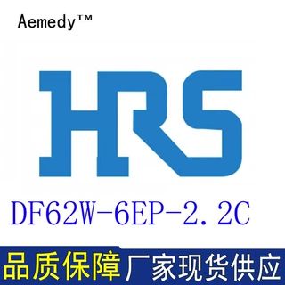 供应DF62W-6EP-2.2C塑壳接插件HRS/广濑现货