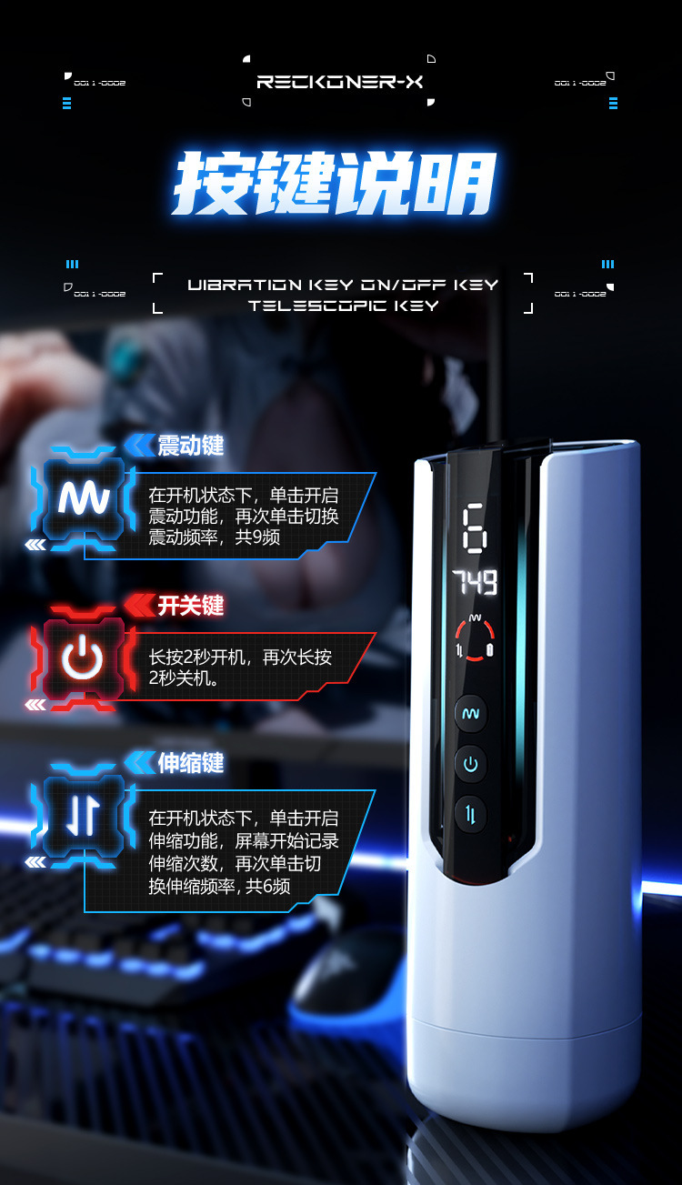 Mystery Calculator Aircraft Cup Telescopic Vibration Heating Male Masturbator with Screen Display — detail image 23