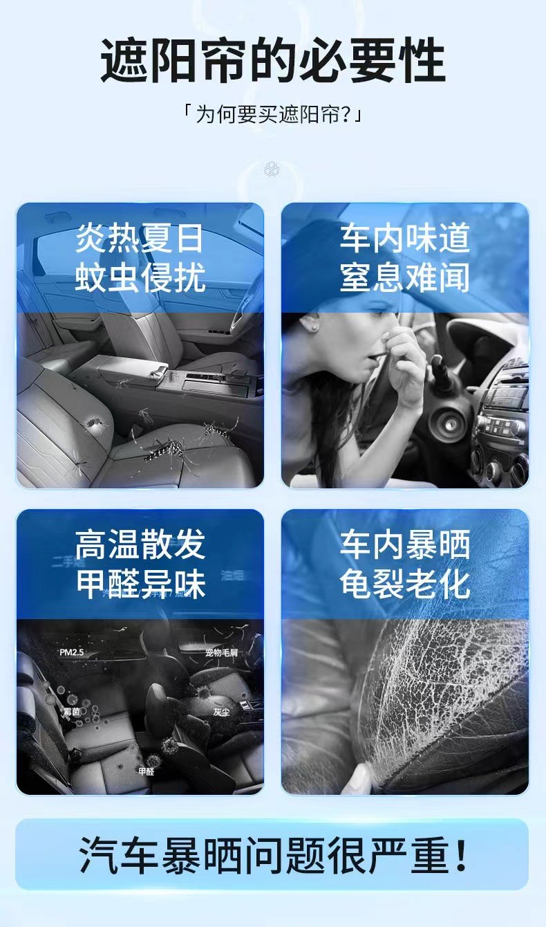 Car sunshade suitable for the Ideal series, graphene sunshade, mold-resistant, for self-driving camping, privacy car window sunshade