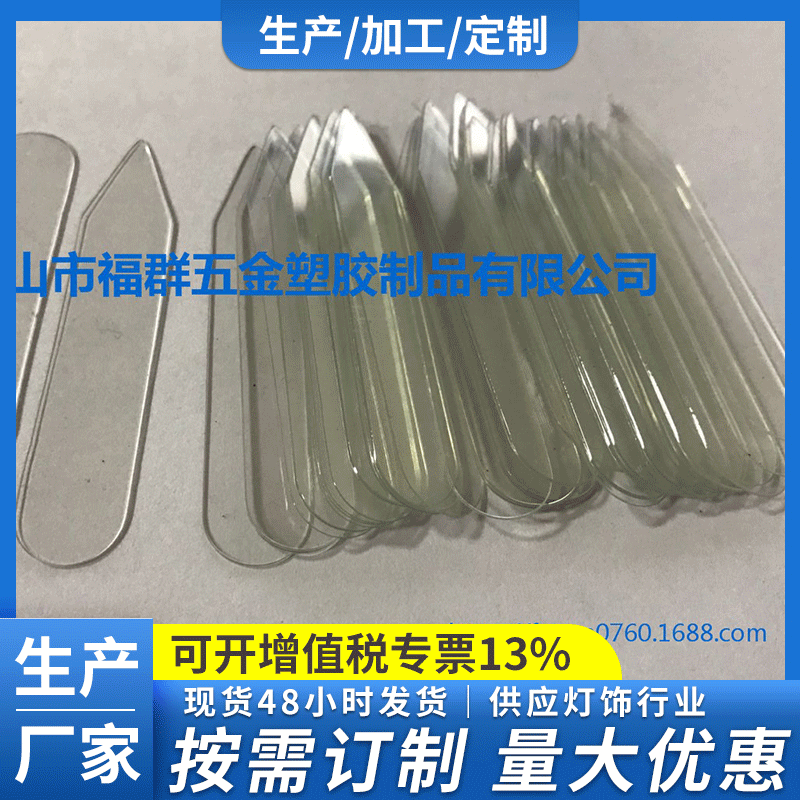 现货开关电源用隔电片PET麦拉片电池隔电拉片