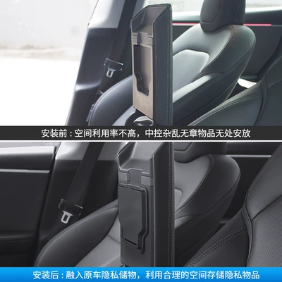 Armrest box | Privacy Storage Box Armrest Box