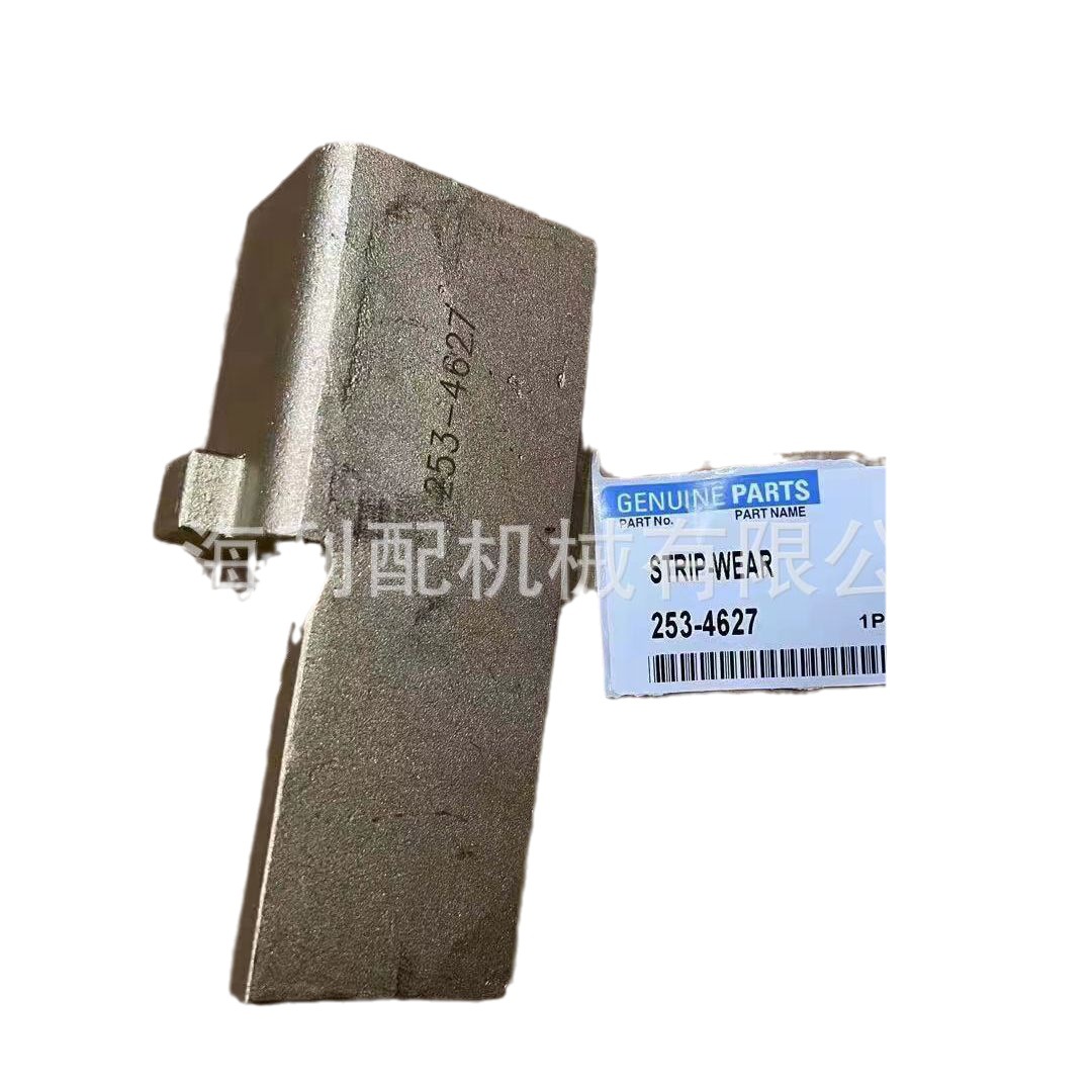 卡特彼勒2534627    253-4627: 耐磨带14 14M