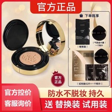 贝笛莉胶原气垫粉底液无暇不脱定妆持妆保湿持久口罩防水防汗正品